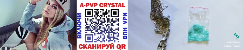 Где купить наркоту Мирный Гашиш  COCAIN  Меф мяу мяу  A-PVP  Конопля 