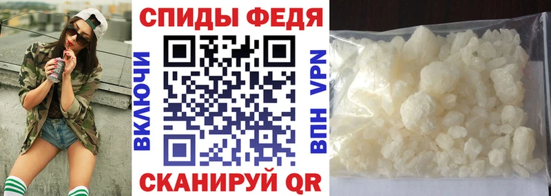 АМФ Розовый купить наркотики цена Мирный