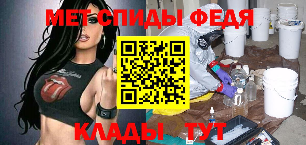 АМФ 97% Мирный
