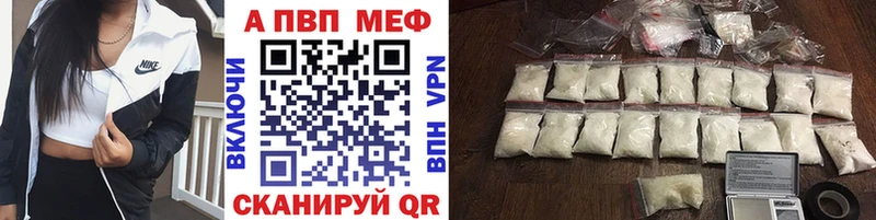Альфа ПВП кристаллы  kraken ССЫЛКА  Мирный 
