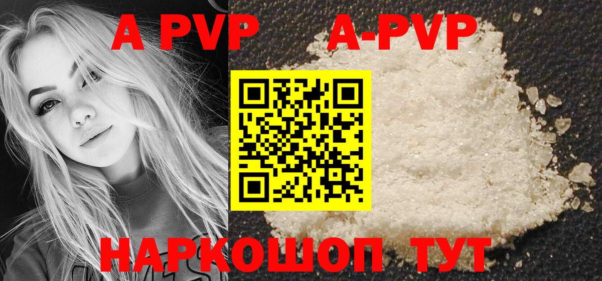 A PVP СК Мирный