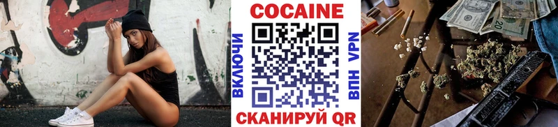 Кокаин Перу  Мирный 