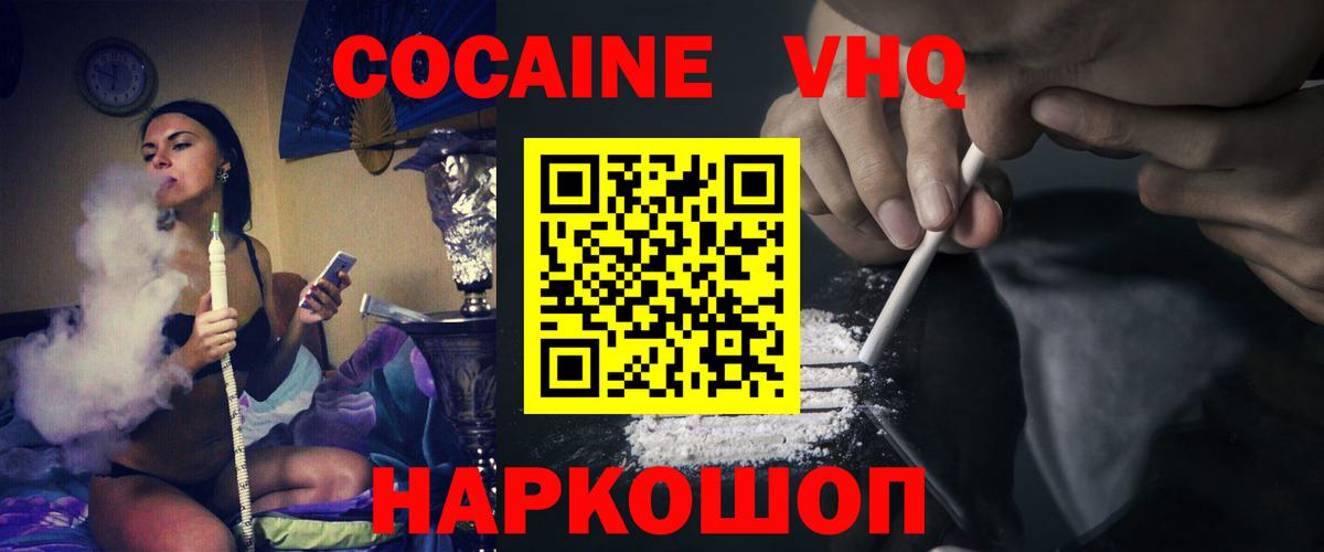 LSD-25  Cocaine  Вход с VPN  Мирный  Конопля  Гашиш  Alpha PVP СОЛЬ   МЕФ кристаллы  МДМА 