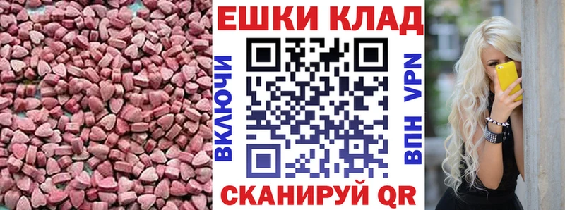 kraken tor  Мирный  Экстази XTC 