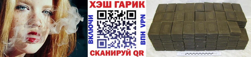 хочу   Мирный  Гашиш гашик 