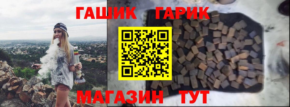 Мирный  наркота  Вход с VPN  Гашиш гашик 