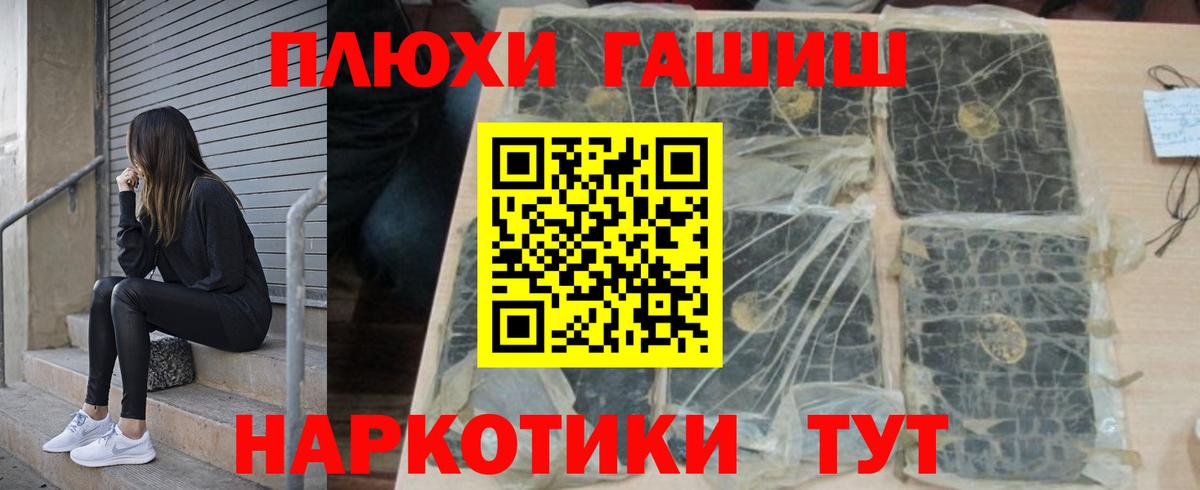 ГАШ 40% ТГК Мирный