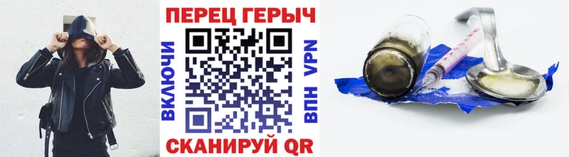 ГЕРОИН Афган  Мирный 