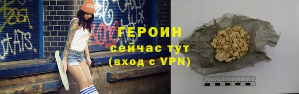 спайс Корсаков
