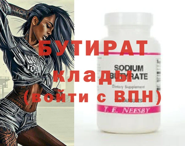 гашишное масло Коряжма