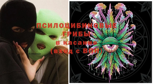 гашишное масло Коряжма