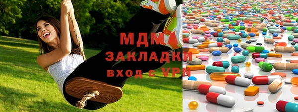 гашишное масло Коряжма
