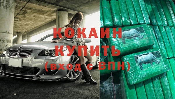 кокаин колумбия Костерёво