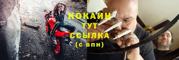 кокаин колумбия Костерёво
