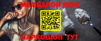 a pvp Гай