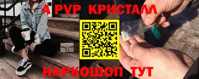 спайс Гагарин