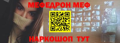 кокаин перу Кумертау