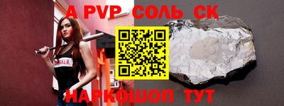a pvp Гай