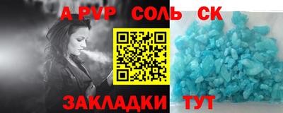 первитин Кунгур