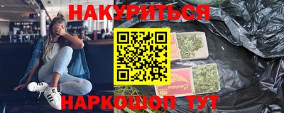 спайс Гагарин