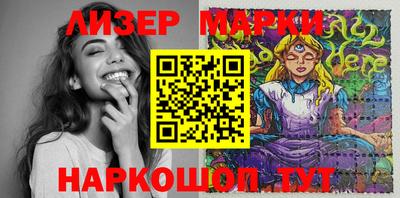 спайс Гагарин