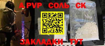 a pvp Гай