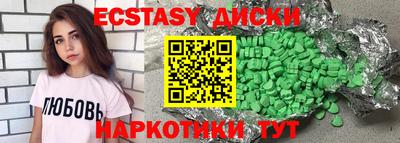 спайс Гагарин
