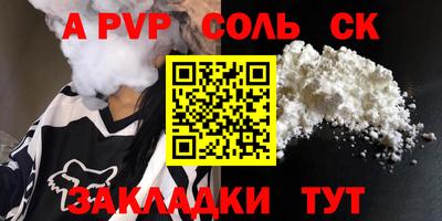 спайс Гагарин