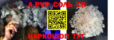 apvp Гатчина