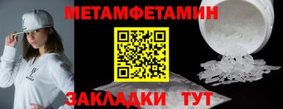 спайс Гагарин
