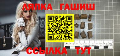 apvp Гатчина