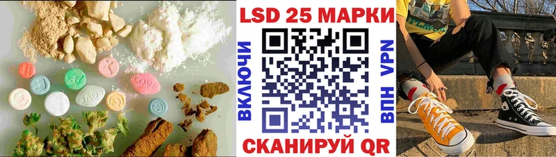 ЛСД экстази кислота  Мирный 