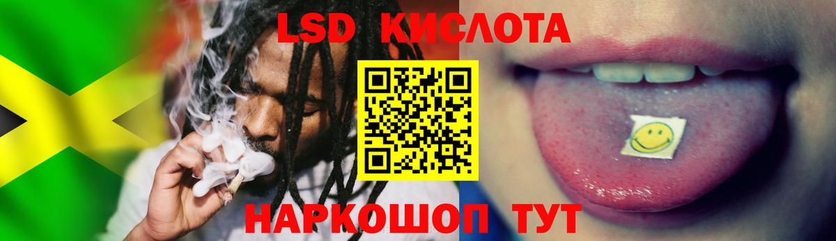 ЛСД экстази ecstasy  LSD-25 экстази кислота  Лсд 25 экстази  Мирный  Вход с VPN 