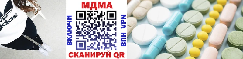 купить  сайты  Мирный  МДМА кристаллы 
