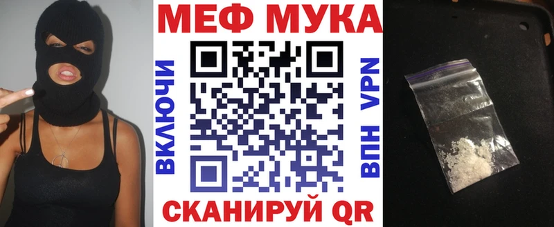 как найти закладки  omg как войти  МЕФ VHQ  Мирный 