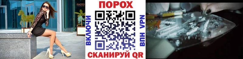 Метамфетамин пудра Мирный