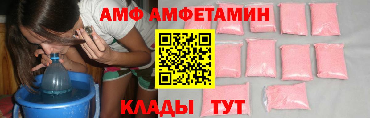 Первитин мет  Метамфетамин  Мирный  Вход с VPN  Первитин мет 
