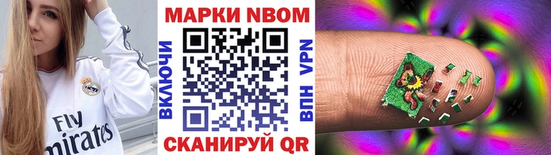 Марки NBOMe 1,5мг  MEGA как войти  Мирный  цены  