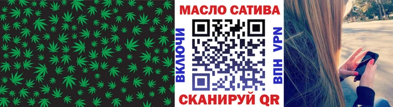 ОМГ ОМГ ссылки  Мирный  ТГК концентрат 