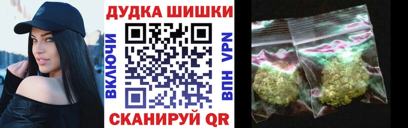 Бошки марихуана гибрид  магазин    Мирный 